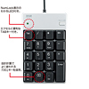 NT-17UPK USBテンキー(シルバー) NT-17UPK / USBテンキー(シルバー)