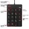 NT-18CUHBK USBテンキー(Type-Cコネクタ・USB2.0ハブ付き) NT-18CUHBK / USBテンキー(Type-Cコネクタ・USB2.0ハブ付き)