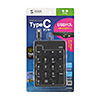 NT-18CUHBK USBテンキー(Type-Cコネクタ・USB2.0ハブ付き) NT-18CUHBK / USBテンキー(Type-Cコネクタ・USB2.0ハブ付き)