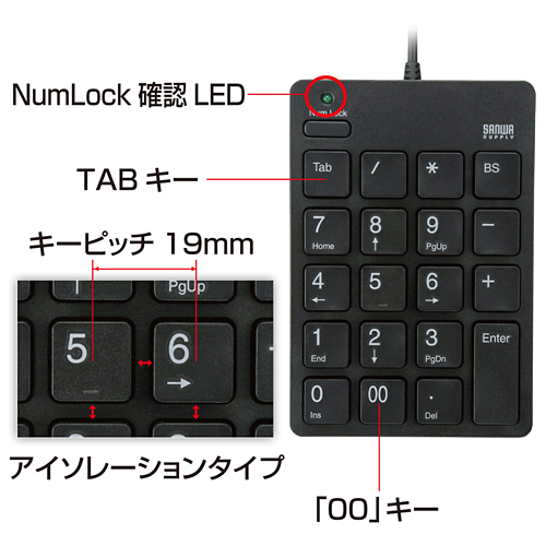 NT-18UBK / USBテンキー（ブラック）