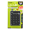 NT-18UH2BK USB2.0ハブ付テンキー(ブラック) NT-18UH2BK / USB2.0ハブ付テンキー(ブラック)