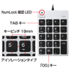 NT-18USV USBテンキー(シルバー) NT-18USV / USBテンキー(シルバー)