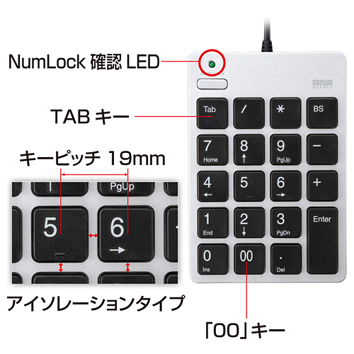 NT-18USV / USBテンキー（シルバー）