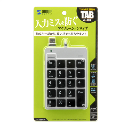 パッケージ