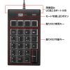 NT-19UH2BKN2 プログラマブルテンキー NT-19UH2BKN2 / プログラマブルテンキー