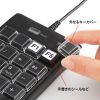 NT-19UH2BKN2 プログラマブルテンキー NT-19UH2BKN2 / プログラマブルテンキー