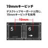 NT-19UH2BKN2 プログラマブルテンキー NT-19UH2BKN2 / プログラマブルテンキー