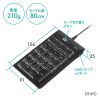 NT-19UH2BKN2 プログラマブルテンキー NT-19UH2BKN2 / プログラマブルテンキー