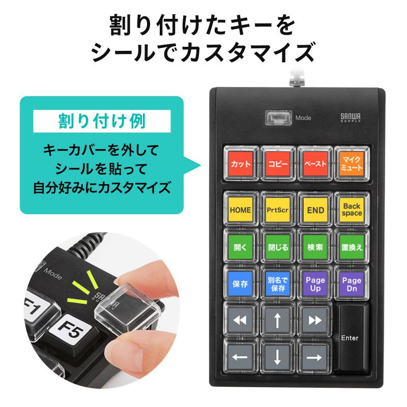 ピックアップ