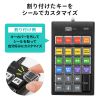NT-19UH2BKN2 プログラマブルテンキー NT-19UH2BKN2 / プログラマブルテンキー