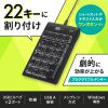 NT-19UH2BKN2 プログラマブルテンキー NT-19UH2BKN2 / プログラマブルテンキー
