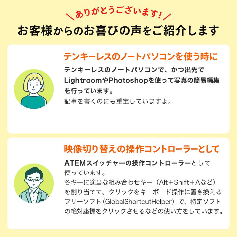 ピックアップ