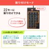 NT-19UH2BKN2 プログラマブルテンキー NT-19UH2BKN2 / プログラマブルテンキー