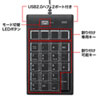 NT-19UH2BKN プログラマブルテンキー(ブラック) NT-19UH2BKN / プログラマブルテンキー(ブラック)