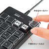 NT-19UH2BKN プログラマブルテンキー(ブラック) NT-19UH2BKN / プログラマブルテンキー(ブラック)