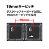 NT-19UH2BKN プログラマブルテンキー(ブラック) NT-19UH2BKN / プログラマブルテンキー(ブラック)