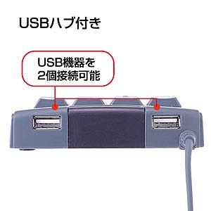 NT-1UH / USBハブ付テンキー（グレー）