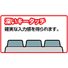 NT-1U USBテンキー(グレー) NT-1U / USBテンキー(グレー)