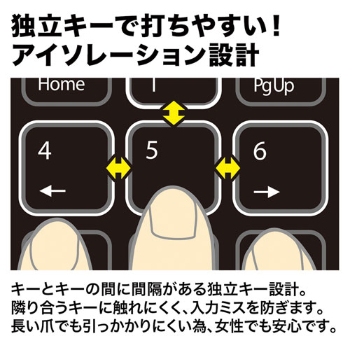 NT-23CBK【静音Type-Cテンキー】キータッチ音が静かになった静音テンキー。｜サンワサプライ株式会社