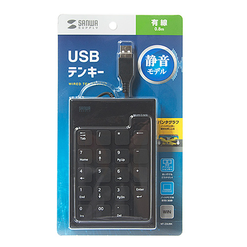 NT-23UBK / 静音USBテンキー