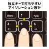 NT-25UBK 抗菌テンキー NT-25UBK / 抗菌テンキー
