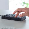 NT-26UBK プログラマブルテンキー(有線モデル) NT-26UBK / プログラマブルテンキー(有線モデル)