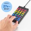 NT-26UBK プログラマブルテンキー(有線モデル) NT-26UBK / プログラマブルテンキー(有線モデル)