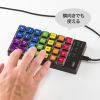 NT-26UBK プログラマブルテンキー(有線モデル) NT-26UBK / プログラマブルテンキー(有線モデル)