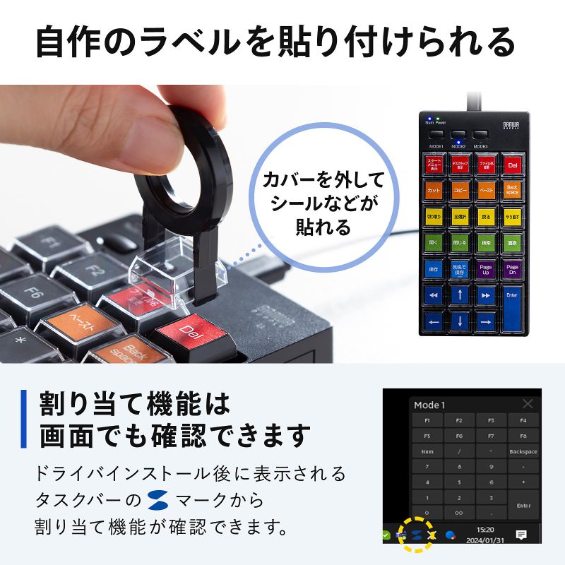 ピックアップ
