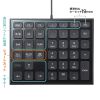 NT-27UBK 表計算USBテンキー NT-27UBK / 表計算USBテンキー