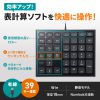 NT-27UBK / 表計算USBテンキー