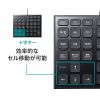 NT-27UBK / 表計算USBテンキー