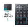 NT-27UBK 表計算USBテンキー NT-27UBK / 表計算USBテンキー