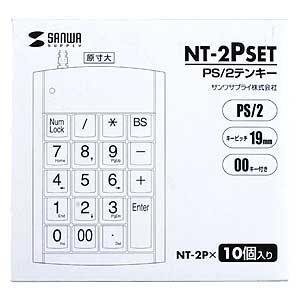 NT-2PSET / PS/2テンキー10個セット(グレー)