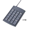 NT-2UHSET USBハブ付テンキー10個セット(グレー) NT-2UHSET / USBハブ付テンキー10個セット(グレー)