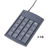 NT-2USET USBテンキー10個セット(グレー) NT-2USET / USBテンキー10個セット(グレー)