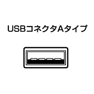 コネクタ図
