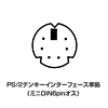 NT-3P PS/2テンキー(グレー) NT-3P / PS/2テンキー(グレー)