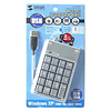 NT-3UHSV USBハブ付テンキー(シルバー) NT-3UHSV / USBハブ付テンキー(シルバー)