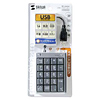 NT-4UHSV USBハブ付テンキー(シルバー) NT-4UHSV / USBハブ付テンキー(シルバー)