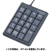 NT-4UH USBハブ付テンキー(グレー) NT-4UH / USBハブ付テンキー(グレー)
