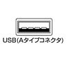 NT-5USV / USBテンキー（クリアシルバー）