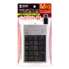NT-8UH2SV USBテンキー(ハブ付き、シルバー) NT-8UH2SV / USBテンキー(ハブ付き、シルバー)