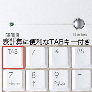 NT-8UH2W / USBテンキー（ハブ付き、ホワイト）