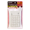 NT-8UH2W USBテンキー(ハブ付き、ホワイト) NT-8UH2W / USBテンキー(ハブ付き、ホワイト)