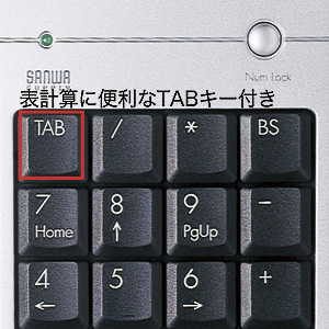 NT-8UHSV / USBテンキー（ハブ付き、シルバー）