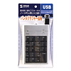 NT-8USV USBテンキー(シルバー) NT-8USV / USBテンキー(シルバー)