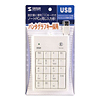 NT-8UW USBテンキー(ホワイト) NT-8UW / USBテンキー(ホワイト)