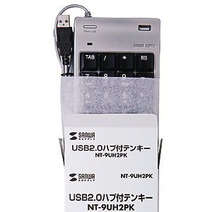 NT-9UH2PK / USB2.0ハブ付テンキー（シルバー）