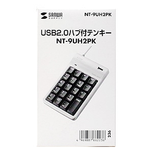 NT-9UH2PK / USB2.0ハブ付テンキー（シルバー）